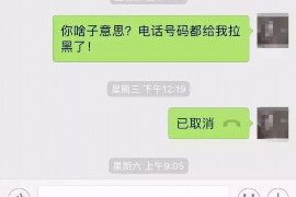 西吉商账追讨清欠服务