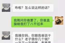 拒不履行的老赖要被拘留多久